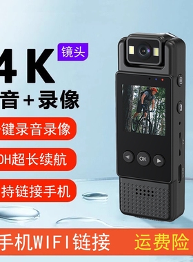 4k高清录像胸前摄像运动户外骑行数码相机行车记录仪无线摄影录音