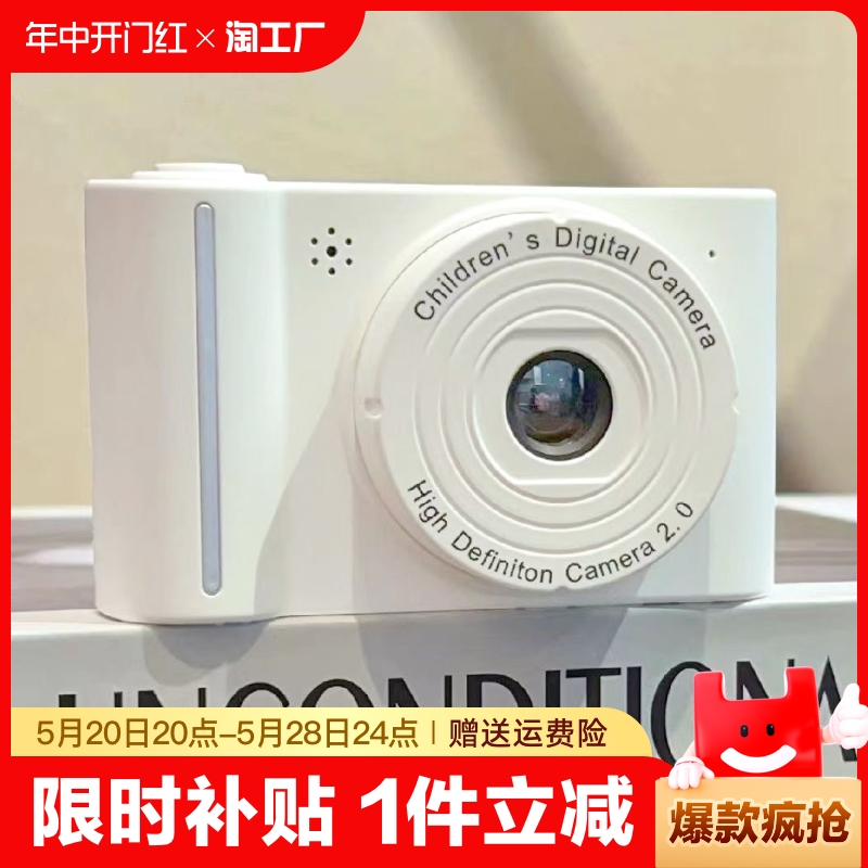 佳能代工厂直营高清数码相机CCD学生党照相机拍照旅游记录摄像机