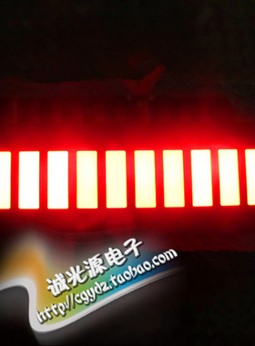 10段 红色光条 LED发光灯柱 10位 显示灯条 数码管发光柱平面管