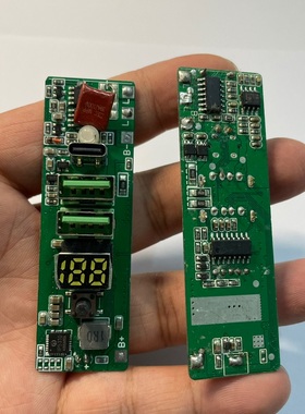 IP5310充电宝面板 带数码管显示电量 成色一般 不包好坏