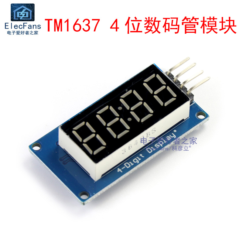 TM1637 4位数码管时钟显示模块 LED亮度可调 单片机开发板配件