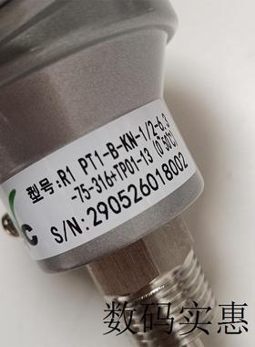 询价台湾温度传感器 管长75MM 管径6.3MM 带温度变送器 4-议价