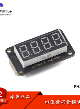 4-digit 7-segment 0.36寸4位LED数码管模块TM1650驱动 PH2.0接口