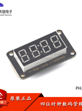 4-digit clock 7 segment 0.36寸4位时钟LED数码管模块TM1637驱动