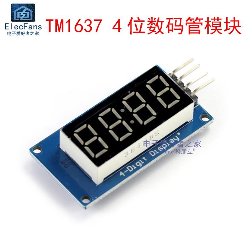 TM1637 4位数码管时钟显示模块 LED亮度可调 单片机开发板配件
