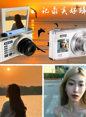 SNSU G7自拍微单数码相机CCD复古校园高清旅游小型vlog相机卡片机