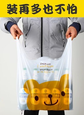 卡通背心袋冰粉水果捞打包袋外卖食品袋塑料袋烘焙甜品包装袋批