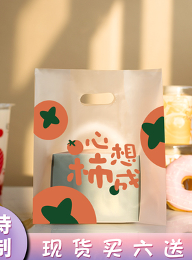 外卖打包袋食品烘焙甜品面包蛋糕袋子礼品手提袋包装袋定制塑料袋