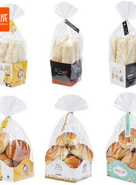 正诚100套胡萝卜棒餐包盒吐司盒子饼干烘焙食品袋纸托面包包装袋