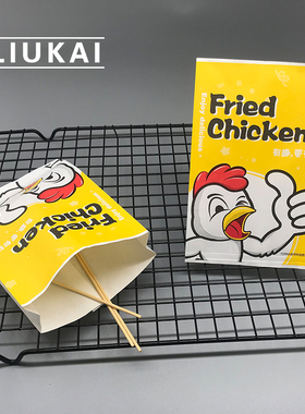 炸鸡小吃食品防油纸袋鸡块纸盒鸡排鸡柳鸡锁骨纸袋外卖打包盒定制