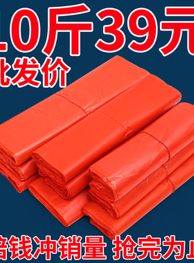 红色塑料袋批发食品袋子背心袋一次性方便袋手提打包袋商用购物袋