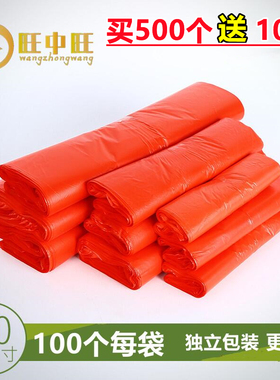红色塑料袋食品袋一次性方便袋外卖打包袋背心袋马夹袋手提拎袋小