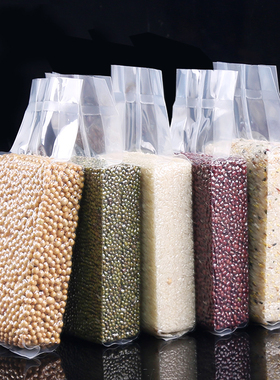 五谷杂粮袋米砖袋大米包装袋抽气透明真空食品袋包装立体袋风琴袋