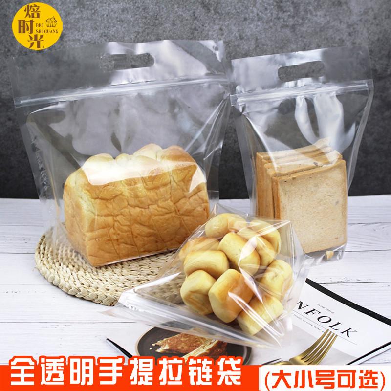 吐司包装袋450克g250g自封立密封透明手提切片面包年货食品拉链袋