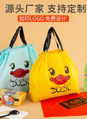 外卖打包袋束口袋可定制一次性加厚食品塑料包装手提袋可批发logo