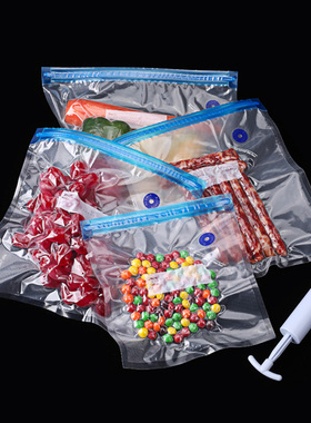真空食品袋压缩袋食物塑封包装袋子狗粮密封袋水果密封袋家用包邮