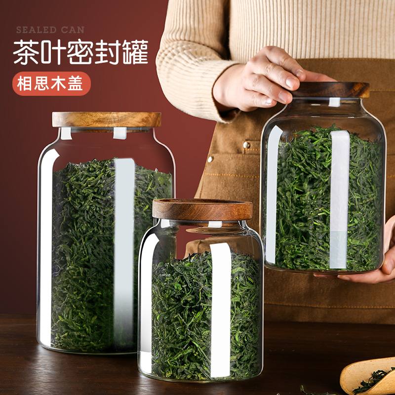 茶叶罐密封罐玻璃食品级高硼硅玻璃储存罐装花茶沙比利木高档茶罐