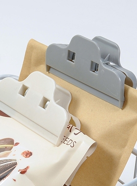 封口夹食品保鲜塑料袋零食夹奶粉茶叶密封神器厨房家用食物密封夹