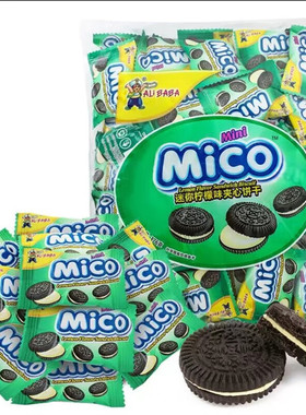 mico小饼干独立包装夹心饼干巧克力小饼干零食 休闲食品迷你