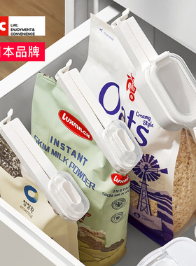 日本LEC封口夹子零食燕麦塑料袋防潮神器食品食物保鲜密封出料嘴