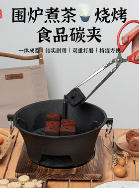 围炉煮茶不锈钢火钳食品夹子厨房防烫煎牛排夹菜烧烤夹烤肉木碳夹