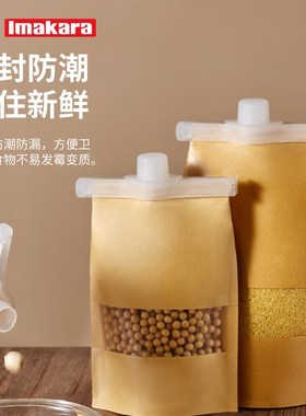 日本食品封口夹出料嘴密封夹零食塑料袋奶粉夹子防潮保鲜封口神器
