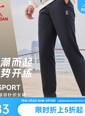 中国乔丹运动裤男2024夏季宽松休闲直筒针织男士透气卫裤长裤裤子