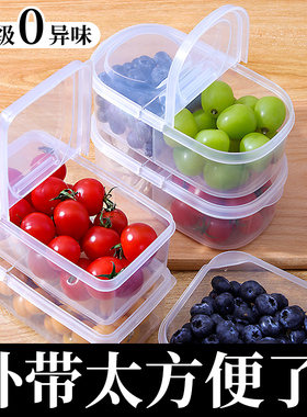 水果便当盒小学生专用外带保鲜饭盒冰箱食品级收纳盒野餐便携餐盒