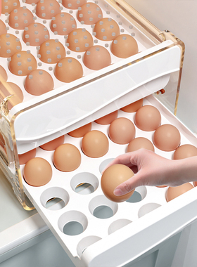 佳帮手鸡蛋收纳盒抽屉式冰箱专用家用食品级密封保鲜厨房整理神器