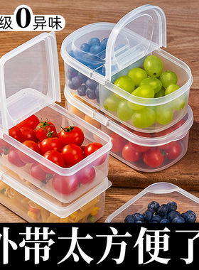 水果盒儿童便携野餐外带保鲜饭盒便当盒冰箱专用食品级收纳盒子