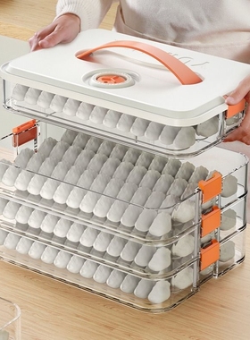 饺子盒家用食品级厨房冰箱收纳盒整理神器馄饨盒速冻冷冻专用手提
