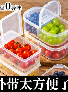 水果盒儿童便携野餐外带保鲜饭盒便当盒冰箱专用食品级收纳盒子