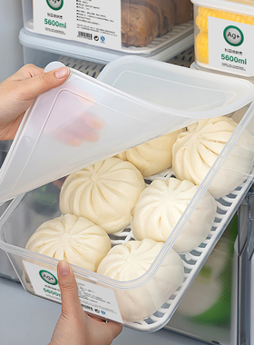 日式抗菌包子馒头冷冻专用收纳盒大容量冰箱饺子食品级整理保鲜盒