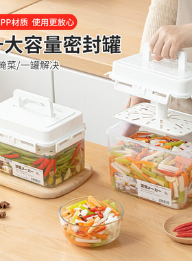 泡菜坛子腌菜罐家用塑料大容量食品级腌制盒子酸菜咸菜罐子密封盒
