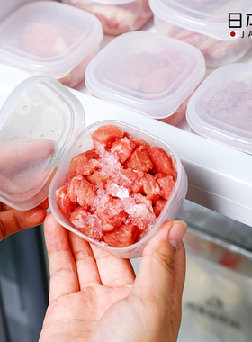 日本进口冰箱冻肉分格盒子备菜分装盒冷冻收纳盒食品级小号保鲜盒