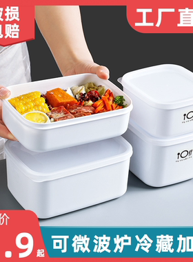 厨房冰箱收纳盒食品级冷冻专用保鲜盒厨房分格整理密封冻肉盒抗菌