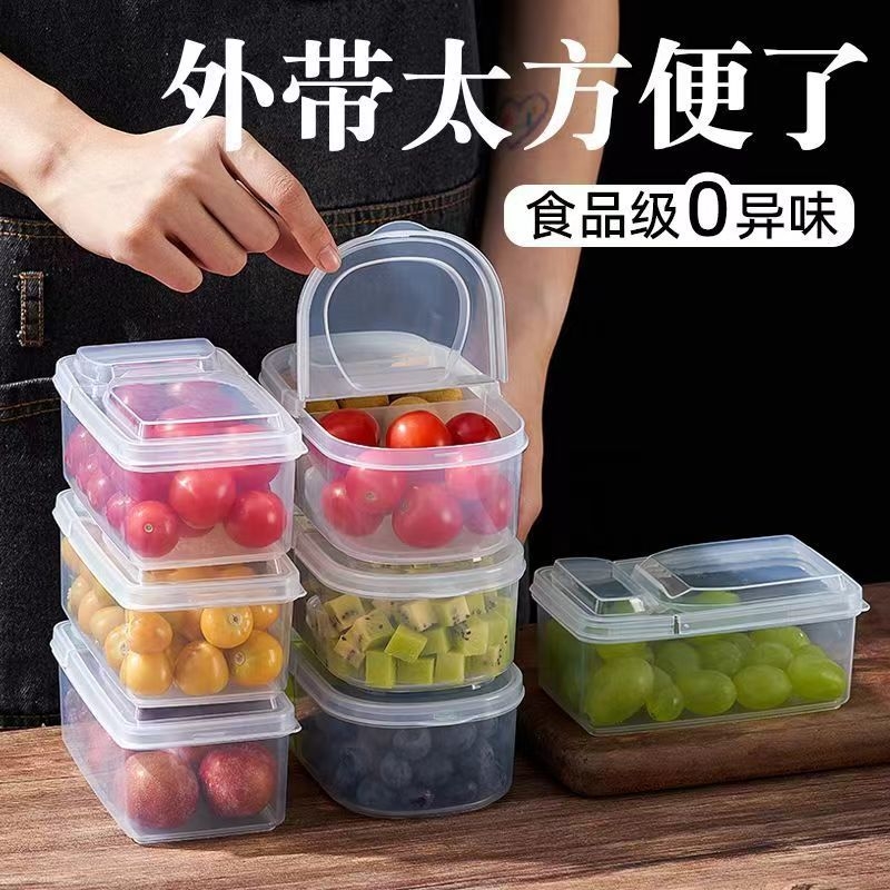 冰箱翻盖水果保鲜盒分格便当盒外出便携小学生上班食品级餐盒双格