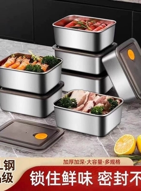 316不锈钢保鲜盒食品级长方形便携盒托盘收纳盒子铁方盒带盖分格