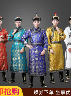 男士蒙古服装长款传统蒙古袍民族服装婚礼服饰成人新款蒙古演出服