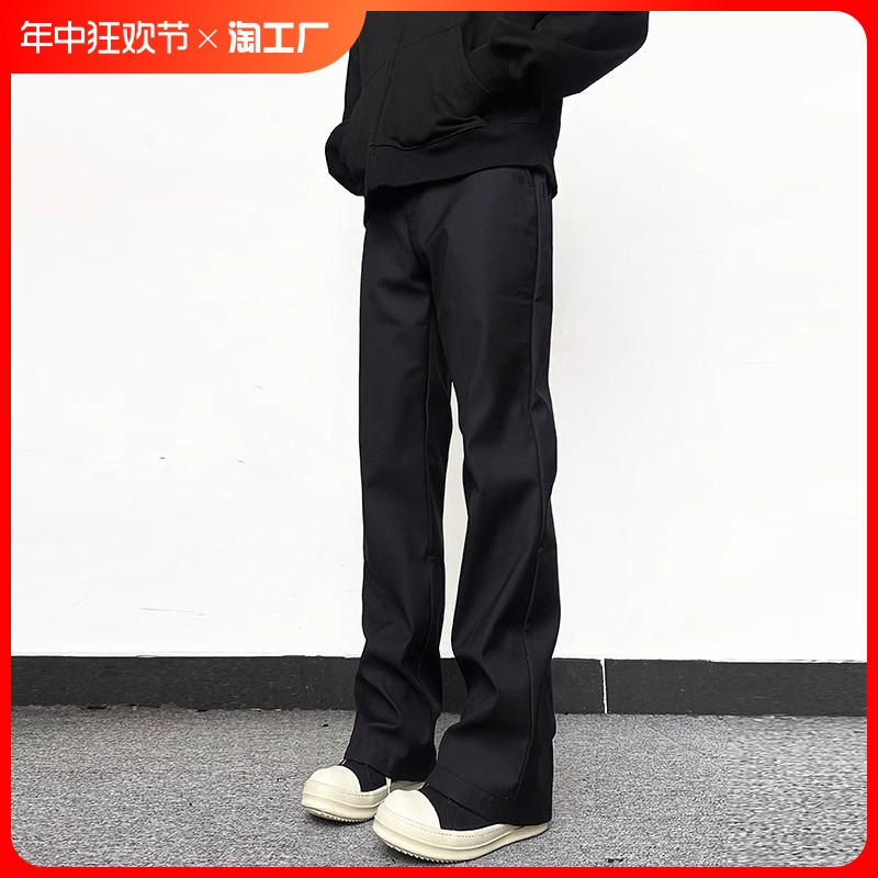 美式cleanfit垂感春秋季西裤男女黑色休闲直筒微喇裤高街vibe裤子