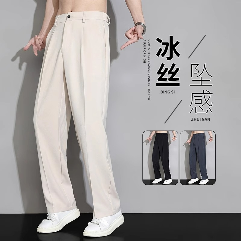 直筒小西裤男士夏季冰丝薄款2024新款高级感休闲西装长裤子宽松型
