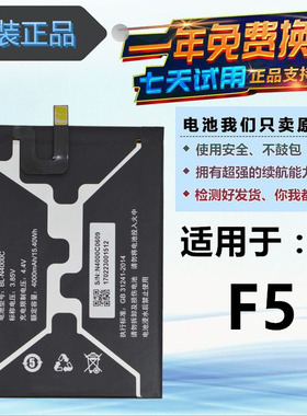 适用金立F5/L手机电板金立F6L原装电池GN5007电池BL-N4000C电板