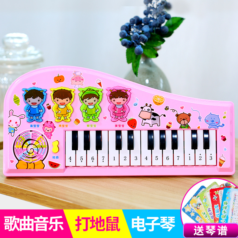 儿童电子琴玩具初学小女孩可弹奏音乐婴儿宝宝一岁幼儿益智钢琴小