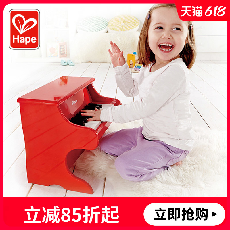 Hape18键25键木质小钢琴机械仿真宝宝益智可弹奏家用婴幼儿童玩具