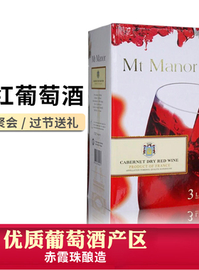 蒙图庄园3L盒装纸盒6斤干红葡萄酒婚庆聚会3000ml红酒