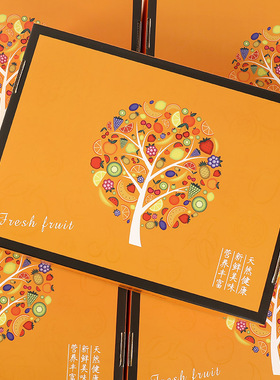 高档水果包装盒礼盒空盒子5-10斤混搭苹果石榴桃子橙子通用定制