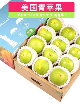 礼盒装3斤/5斤美国进口青苹果青蛇果新鲜水果孕妇辅食高端送礼