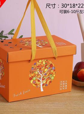 通用水果礼盒空盒子包装盒5斤10斤装苹果石榴橙子包装定制