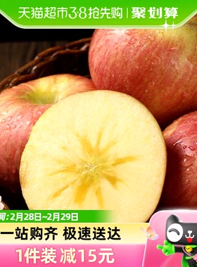 甘肃丑苹果大漠冰糖心苹果5斤/10斤装脆甜红富士新鲜水果整箱包邮