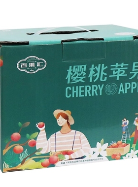 新疆冰糖心苹果5斤礼盒装脆甜多汁当季新鲜水果樱桃顺丰